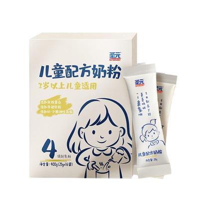 圣元儿童配方奶粉乳铁蛋白