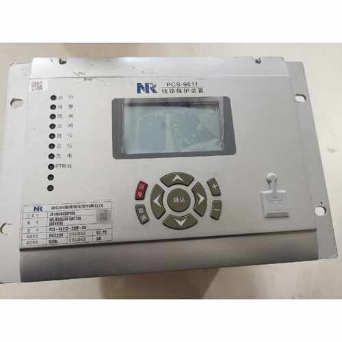 溢价-南瑞PCS-9611线路保护装置，型号PCS-9611D-2