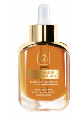 烟酰胺抗氧化抗皱紧致