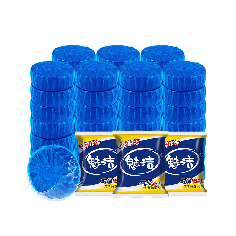 蓝泡泡去异味清香型厕所除臭神器
