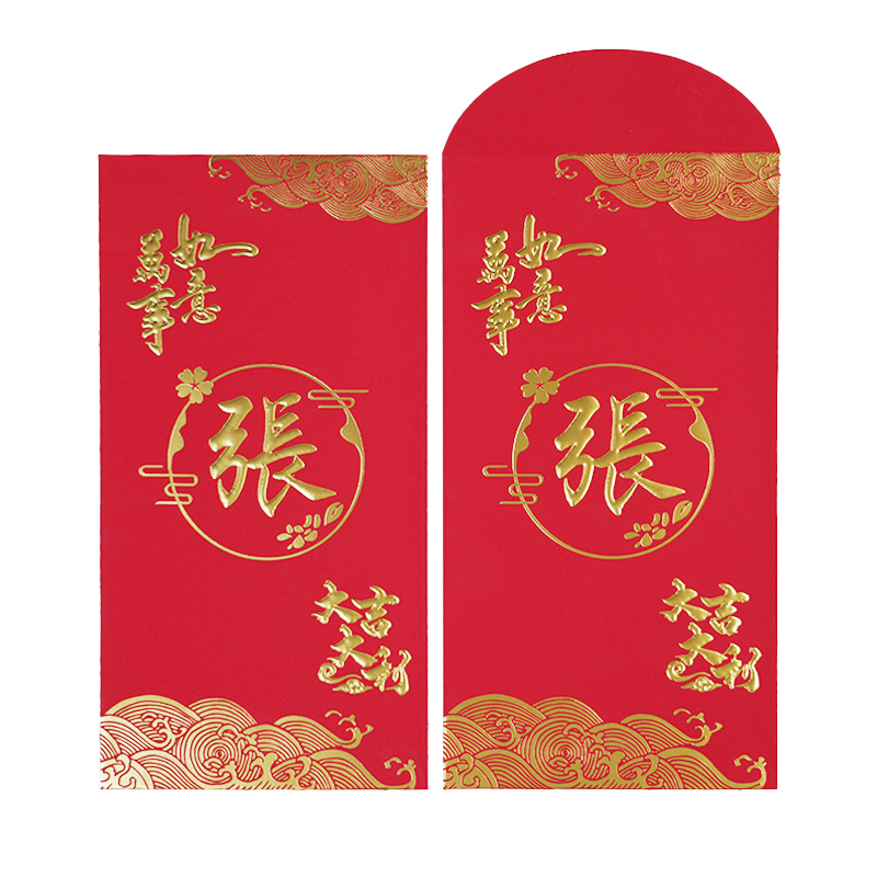2025蛇年中式高檔姓氏紅包定制 創(chuàng)意百家姓春節(jié)利是封燙金定做廠