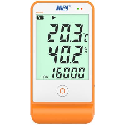 温湿度记录仪医药阴凉柜冰箱