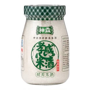 孝感湖北特产神霖米酒酒酿348g酒酿醪糟无添加老字号开盖即饮甜酒