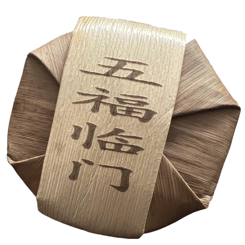 临沧茶区古树茶大全福 忙肺梅子箐大雪山冰岛昔归100g*5片 500g提