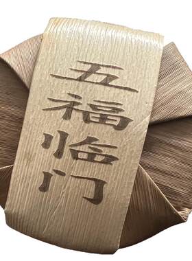 天池品茗生茶云南古树茶原产地