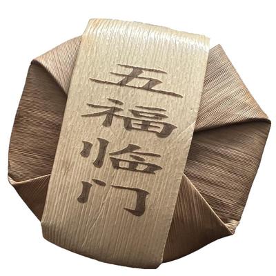 天池品茗生茶云南古树茶原产地