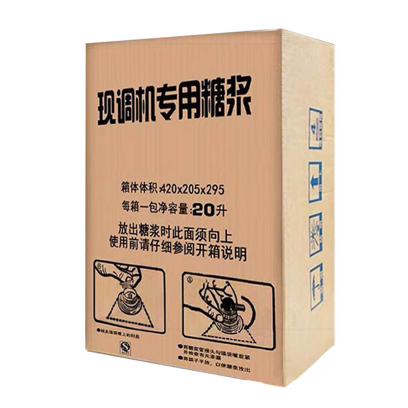 郑州可乐糖浆价格便宜口感好