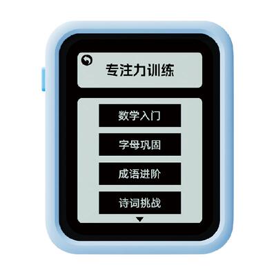 天文舒尔特儿童启蒙益智玩具