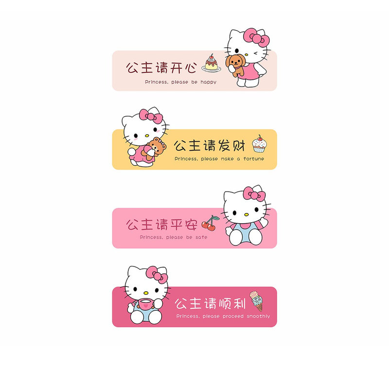 hellokitty猫墙面贴纸画房间装饰