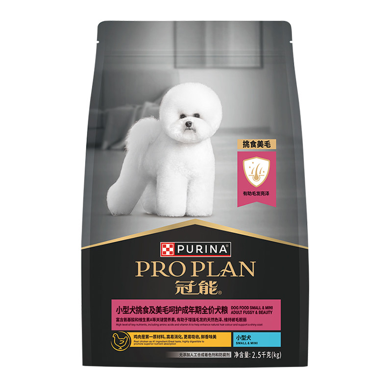 冠能狗粮小型犬挑食美毛成犬粮宠物泰迪博美贵宾比熊通用型犬主粮