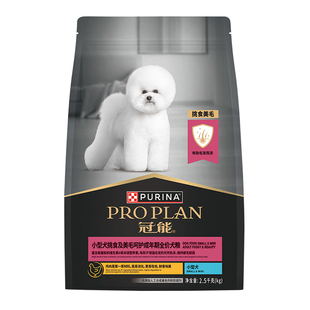 冠能狗粮小型犬挑食美毛成犬粮宠物泰迪博美贵宾比熊通用型犬主粮