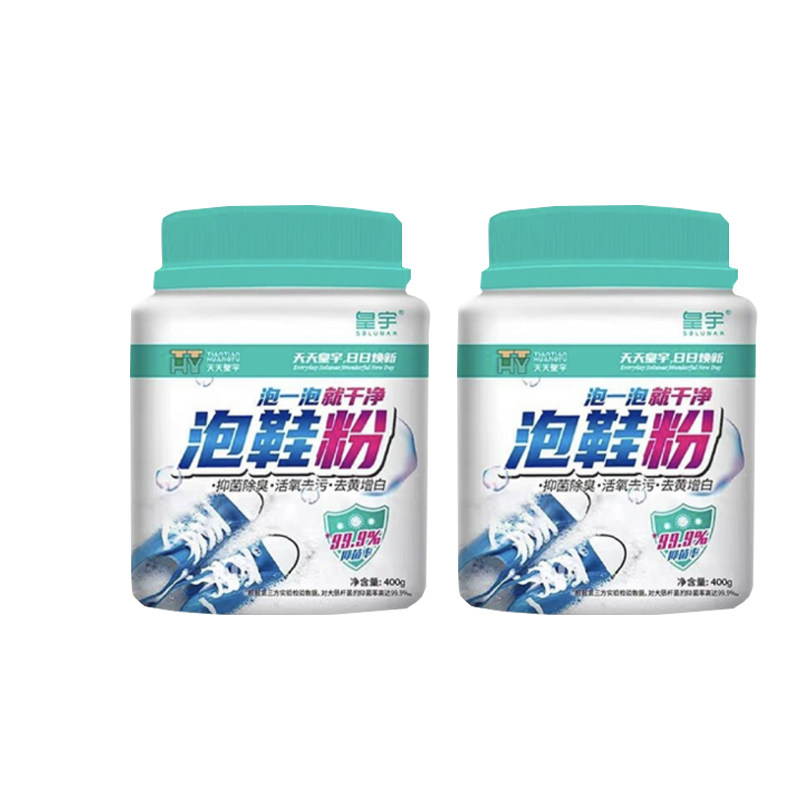天天皇宇活氧洗鞋泡鞋粉小白鞋