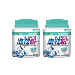 天天皇宇活氧洗鞋泡鞋粉小白鞋去污清洗剂漂白剂400g泡鞋神器