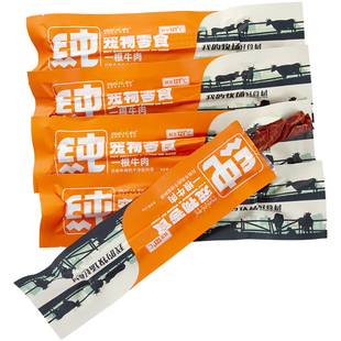 蒙贝牛肉条一根牛肉干狗狗猫咪宠物零食磨牙棒中小成幼犬训练奖励