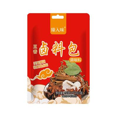 五香卤料包调味料卤肉料包炖肉秘制配方红烧牛肉排骨鸭脖卤水香料
