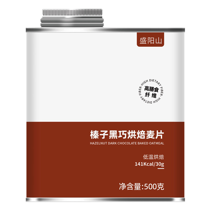 燕麦片孕妇专用即食坚果麦片