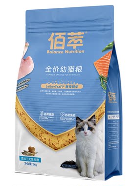 佰萃官方授权凯滋特佰萃猫粮5/10kg可选成猫主粮幼猫通用旗舰店