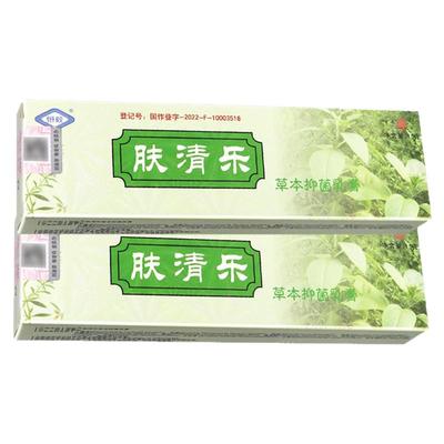 【认准正品4支25元】恒毅