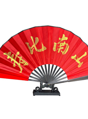 10寸定制字折扇送底座寿比南山