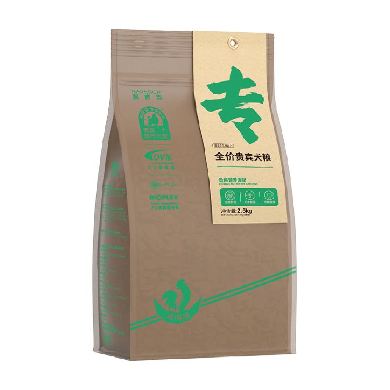 耐威克通用泰迪狗粮2.5kg×1袋