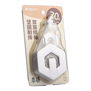 耐摔150米晨光官方修正带实惠装正品顺滑学生用大容量透明超大改正带高颜值可爱修改错专用涂改带旗舰批发店