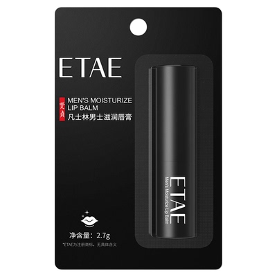 凡士林润唇膏男士专用修复去死皮补水保湿滋润防干裂淡化唇纹正品