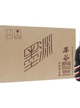 丰谷墨渊酒45度248ml*20瓶