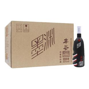 丰谷墨渊酒45度248ml*20瓶浓香型白酒整箱自饮纯粮食酒低度酒光瓶