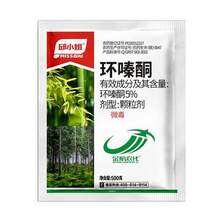 环嗪酮哃强力除草烂根剂除大灌木树专用药正品腐树根死杂草除草剂