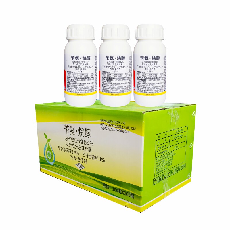 苄氨烷醇玉米水稻小麦膨大剂批发