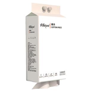 卡芬棉片抽纸悬挂式抽纸巾母婴棉片家用卫生纸餐巾纸五层加厚厨房