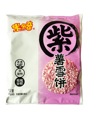 米多奇粗粮雪饼多口味