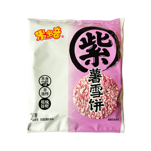 米多奇雪饼粗粮零食健康饼干儿童小吃雪米饼玉米南瓜紫薯好吃混装