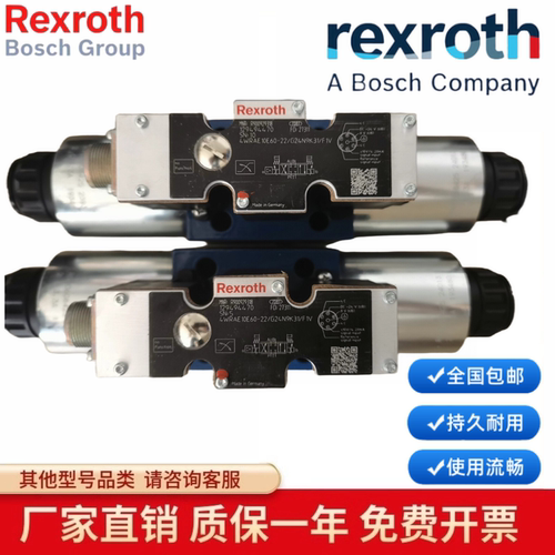 议价力士乐Rexroth比例换向阀4WRAE10E60-22/G24N9K31/F1V R90096