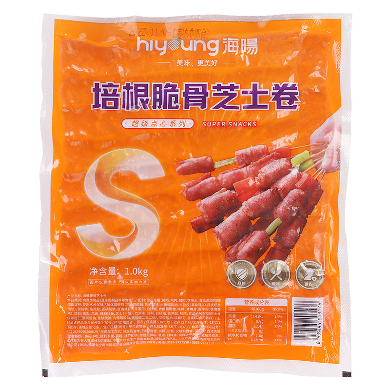 南阳培根脆骨芝士卷10kg