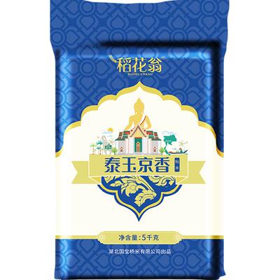 稻花翁泰玉京香大米5kg×1袋