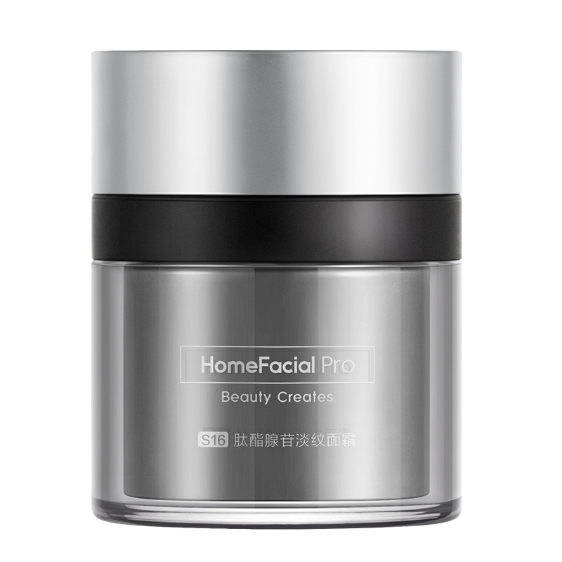 hfp银胖子面霜超A醇补水保湿滋润淡化细纹紧致抗皱正品