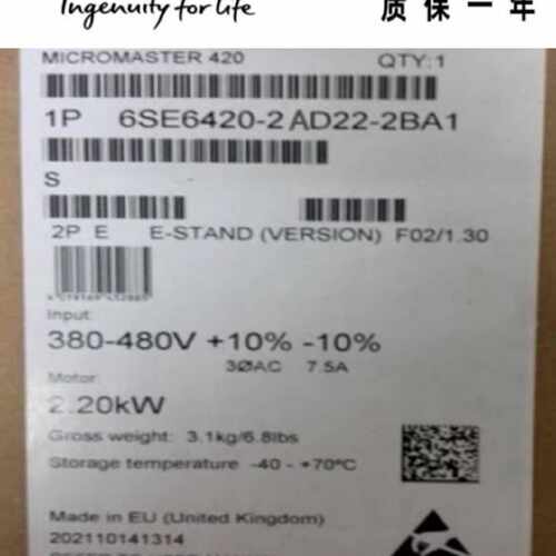 议价全新变频器6SE6420-2AD22-2BA1/23/24/25/27/31/A 级滤波器议