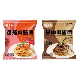 榕鼎麦番茄肉酱面 黑椒肉酱面两种口味120g/袋酱香浓郁面条劲道