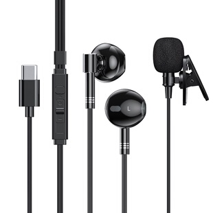 全民k歌有线耳机独立麦克风直播唱歌专用手机主播录歌录音入耳麦