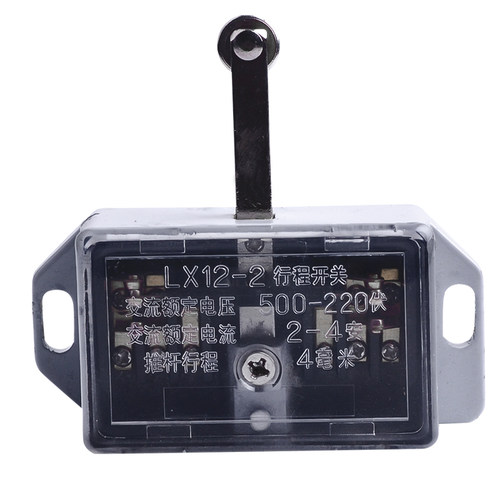 行程开关 LX12-2 推杆限位开关微动开关滚轮按动式LX-12-2正品