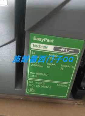 议价施耐德2000A空气开关MVS20T3D20框架电动储能控制器现货