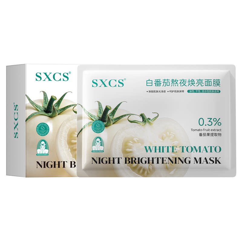 急救熬夜脸|SXCS白番茄焕亮面膜