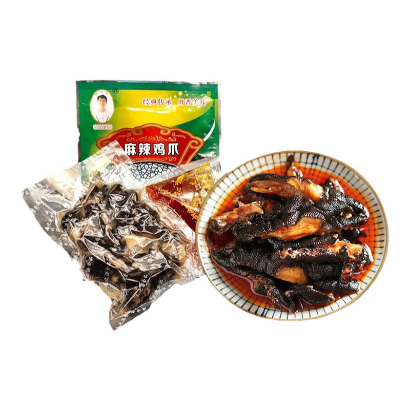 春之源麻辣鸡爪250g 去骨乌鸡爪 四川红油凉拌即食无骨凤爪黑鸡脚