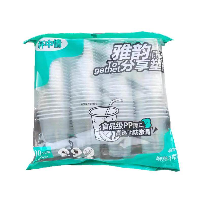 一次性杯子塑料杯批发透明加厚航空杯水杯中小号茶杯口杯家用商用