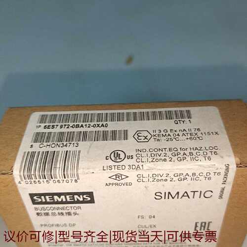 全新DP插头6ES79720BA120XA0