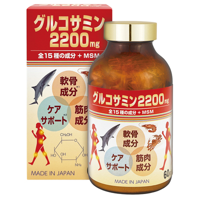 hirosophy氨糖鲨鱼软骨素MSM