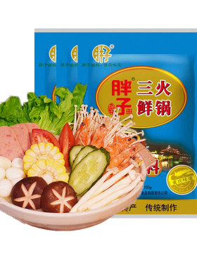 胖子三鲜火锅底料150g重庆小包装