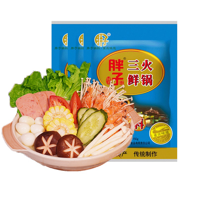 胖子三鲜火锅底料150g重庆小包装