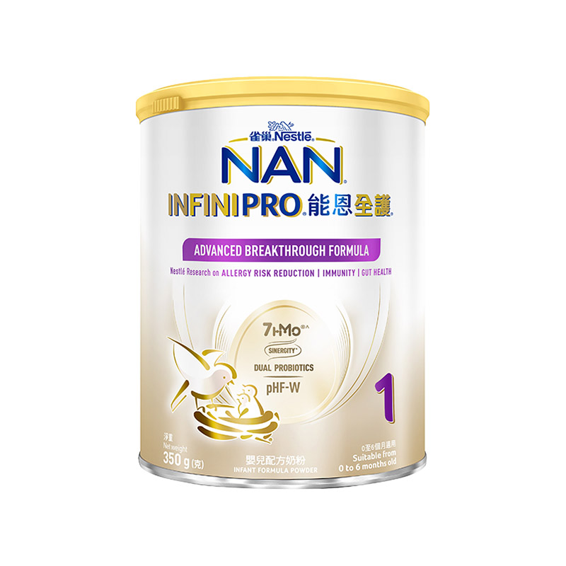 Nestle雀巢德国进口婴幼儿牛奶粉
